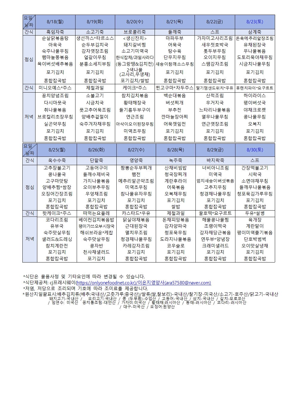 2948741047_0BxzKFXv_9df66b95e501925222910248b0181a09073486e7.jpg 이미지크게보기