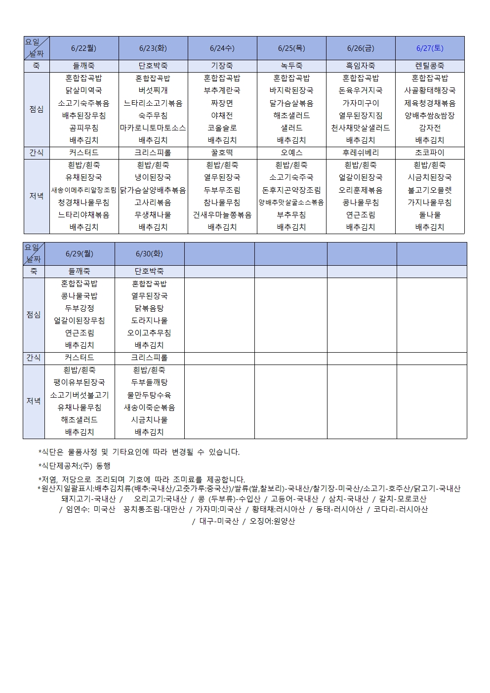 2948741047_4cmIO5vY_5928cee2bcc8caf08c1b53760dca586a23cf1bfe.jpg 이미지크게보기