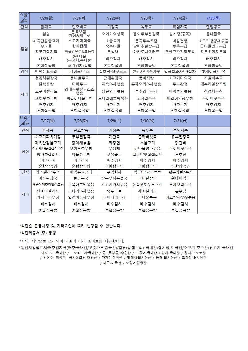 2948741047_BwX7AFvS_5a563f545894ca0957d962d4298c7cc01ad61aea.jpg 이미지크게보기