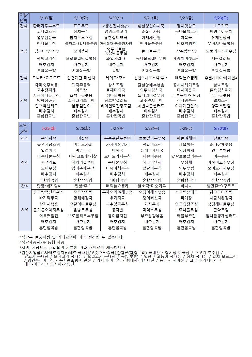 2948741047_CvqWHaig_a066db3a0e4146eebc342fd5f30c2a8fcb5bbf45.jpg 이미지크게보기