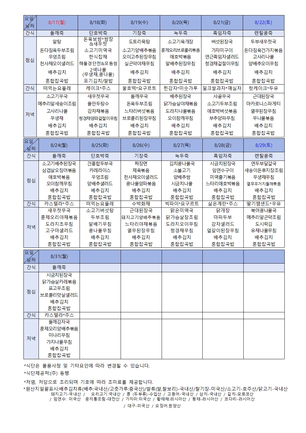2948741047_D41PAmjO_71a40b53c41934fe32db5b466e1b4cdba20b3462.jpg 이미지크게보기