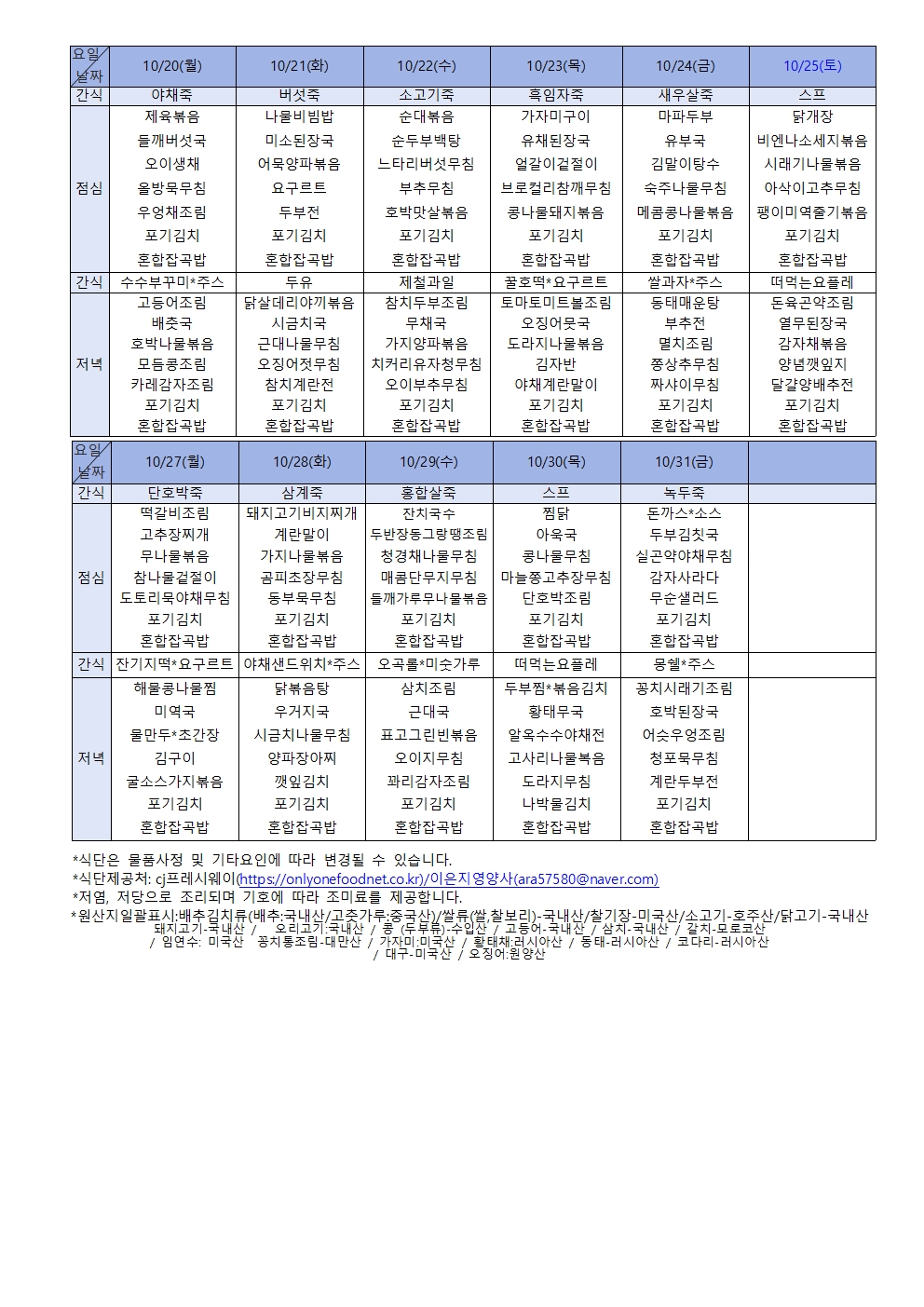 2948741047_E2gmzrsF_3b8b4f42b9718ad8f2e43796096e62ab03f12844.jpg 이미지크게보기