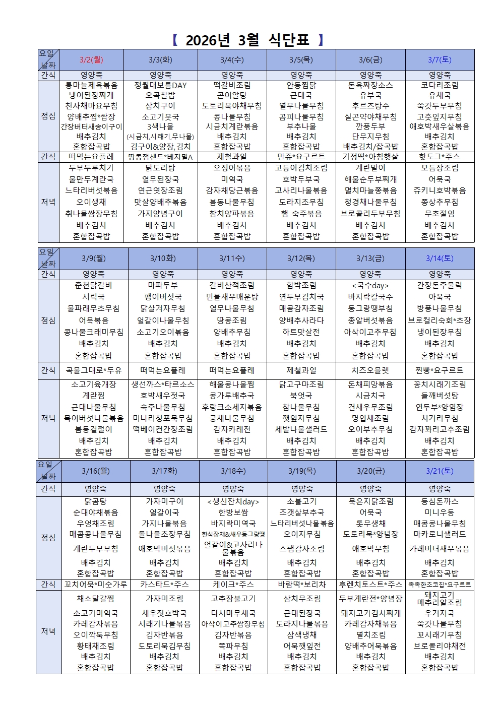 2948741047_KjLUFzJw_7aa7cdeebd84cf7aee06d83be9df71602aa06fd4.jpg 이미지크게보기