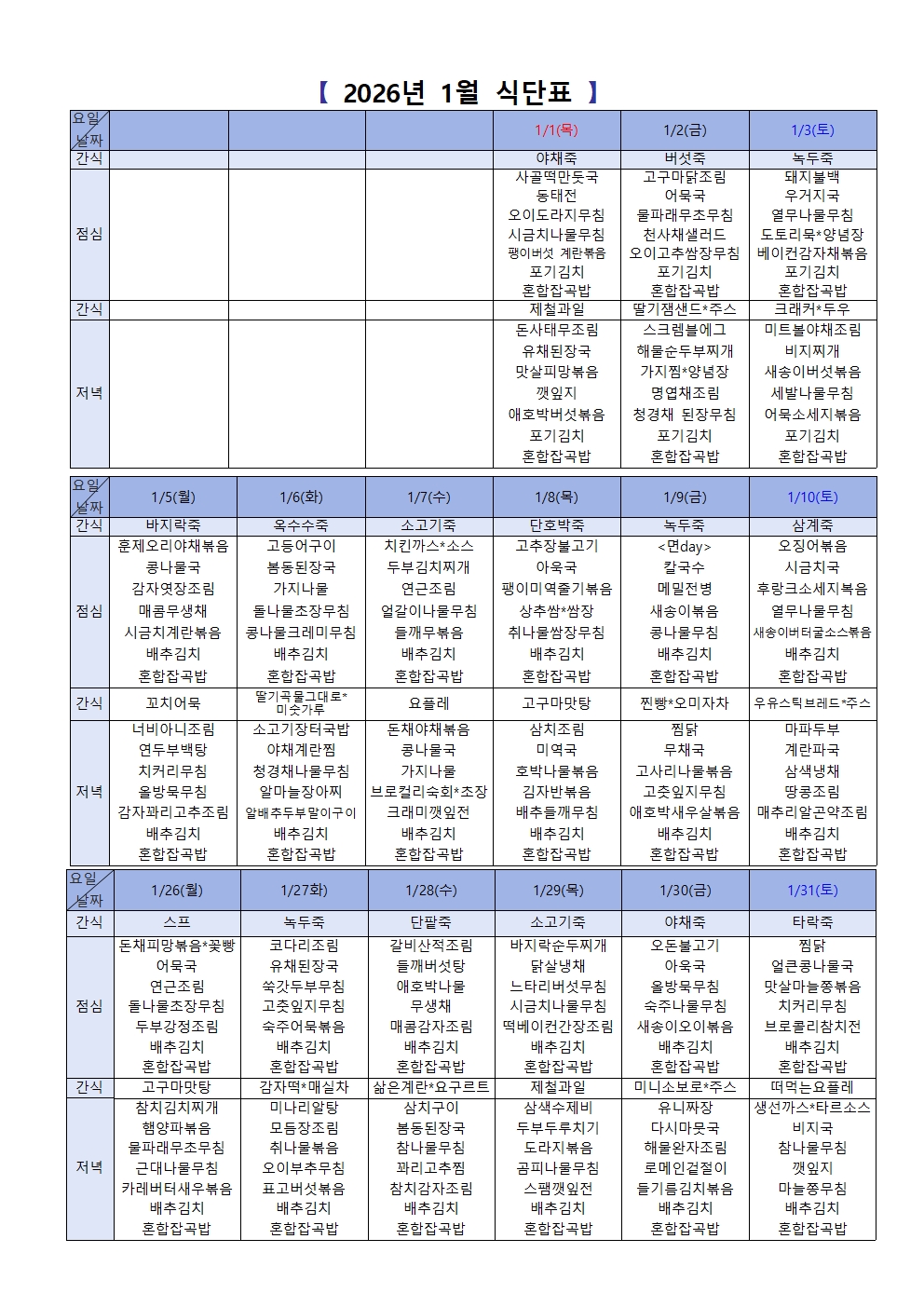 2948741047_L9SNyMtu_951f154526cefa28a4714affb9a390280a93d61b.jpg 이미지크게보기