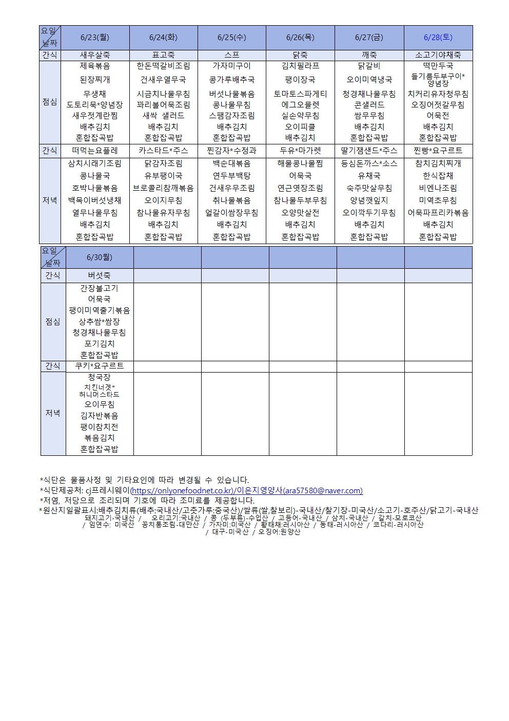 2948741047_M61RJSy9_f0e43a430b841bc33a88d585135e7bc9fb27e8f6.jpg 이미지크게보기