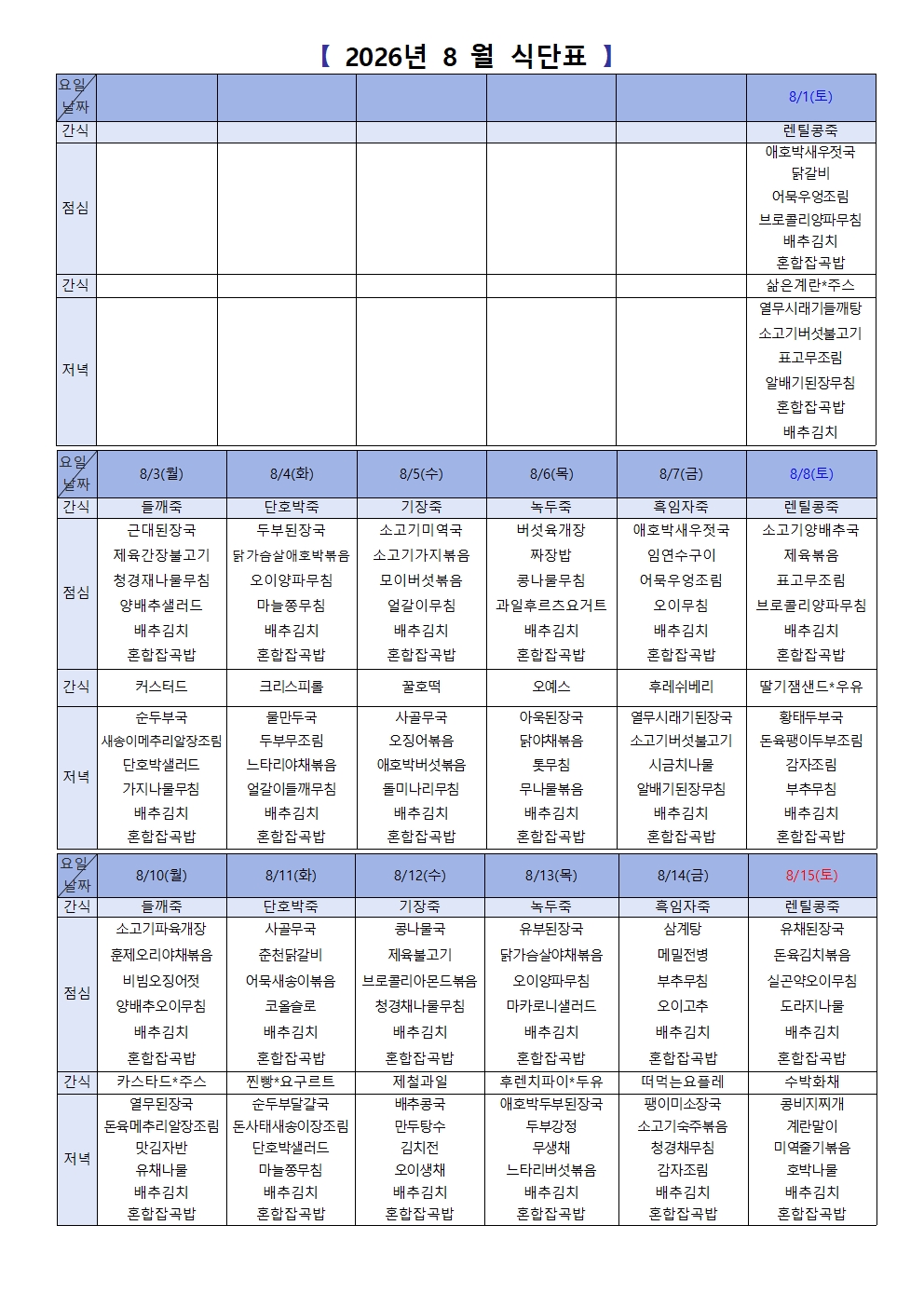 2948741047_PR24z7sd_c3147d0486b1bdea5895b67dbad4de07b9cde429.jpg 이미지크게보기