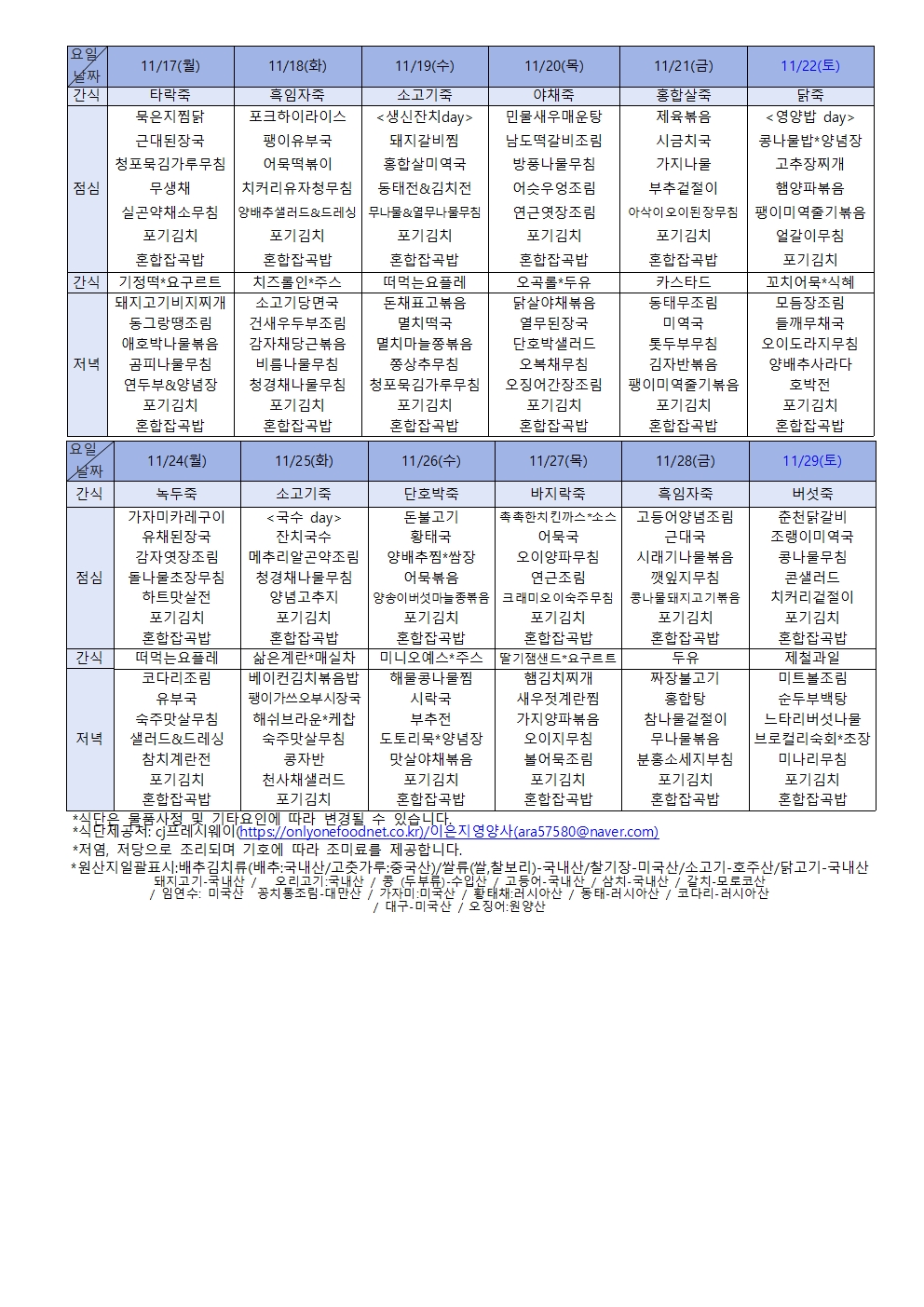 2948741047_fNKLpTXl_657c9bc429719ec9496ab7f89669b7d5669ae51a.jpg 이미지크게보기