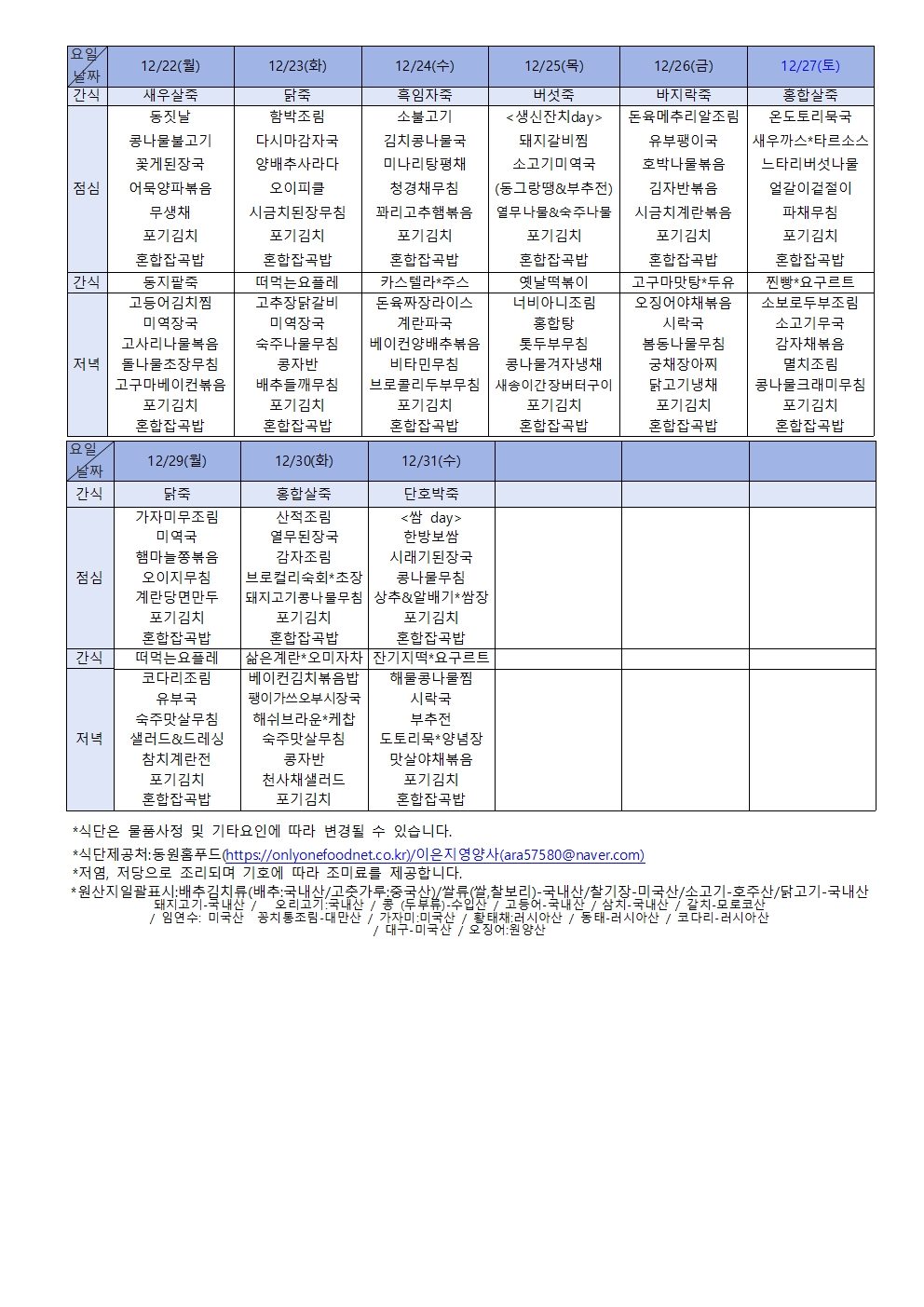 2948741047_l2L9WpQu_68263ec68e856d155721a32378684f85c3713489.jpg 이미지크게보기