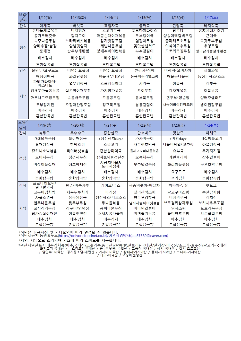 2948741047_pqIkvr1Y_217168c8f5fb991b7267f138d4f9b9622f393cc7.jpg 이미지크게보기