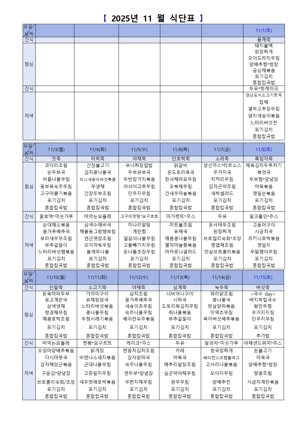 2948741047_rI5eJXg1_28306af75d2a1990c1e72d3fdf48b44e9cdbccad.jpg 이미지크게보기