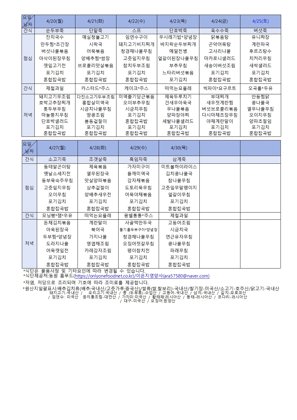 2948741047_t3xU8qks_c7e5a8fc104c1dfb9509119b707e322365156f48.jpg 이미지크게보기