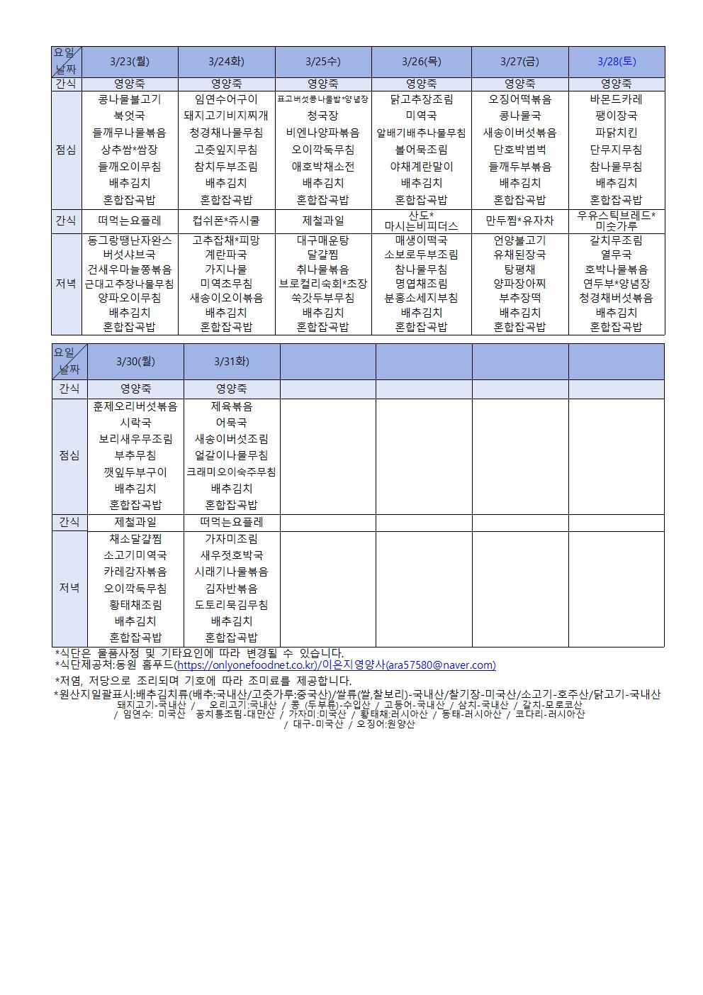 2948741047_uYcb0mjl_38d820ea0527cb3ec69a799d441b293cd838495f.jpg 이미지크게보기