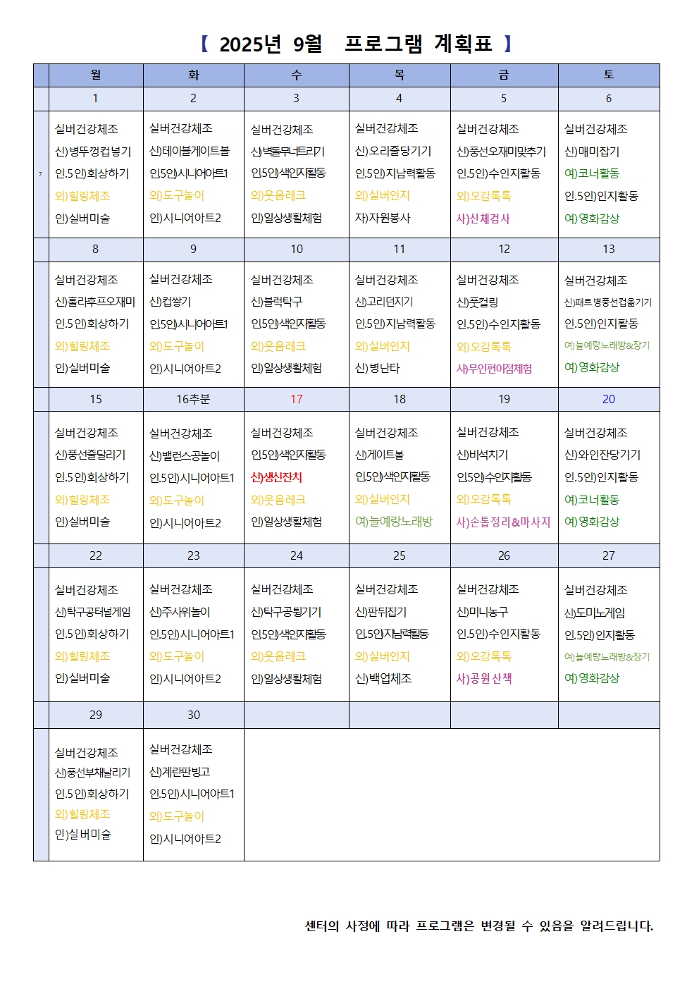 2948741047_0ZgXU9K4_43fe9f9659dffea49ec33f7ecdd4fbed21deeb36.jpg 이미지크게보기