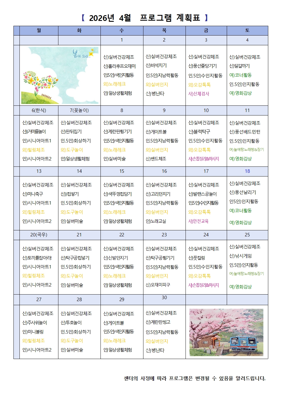 2948741047_8GVcJf91_11028326267fb6d10137b9eae1bfcfaef904b85e.jpg 이미지크게보기