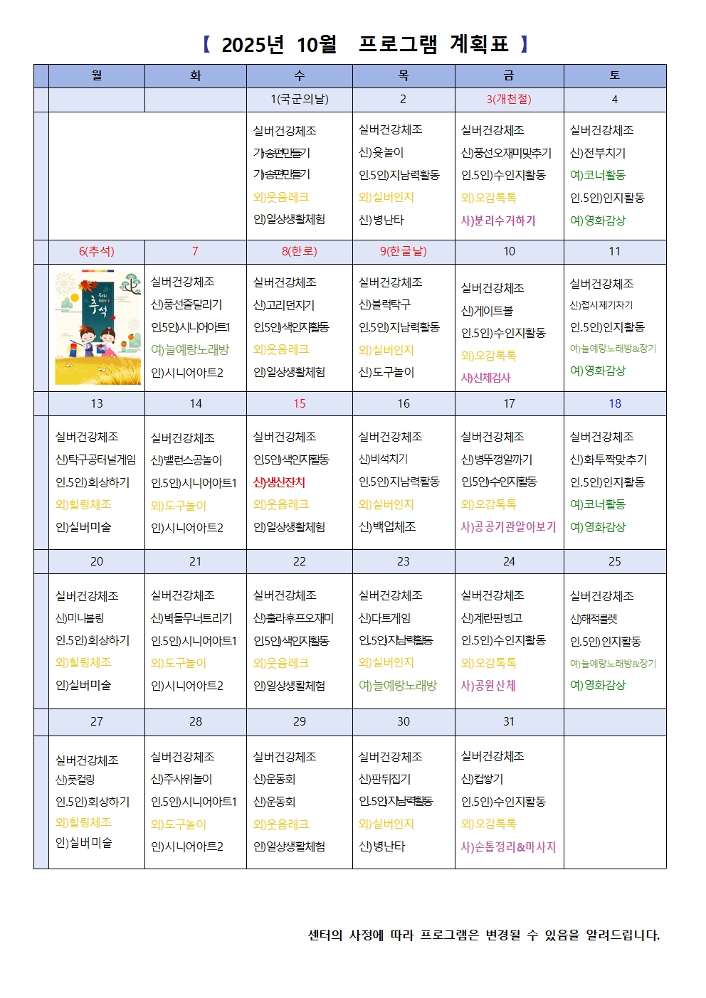 2948741047_EfD9GTU5_1b66be17e74e889c5211c4b61655e1370077bb33.jpg 이미지크게보기