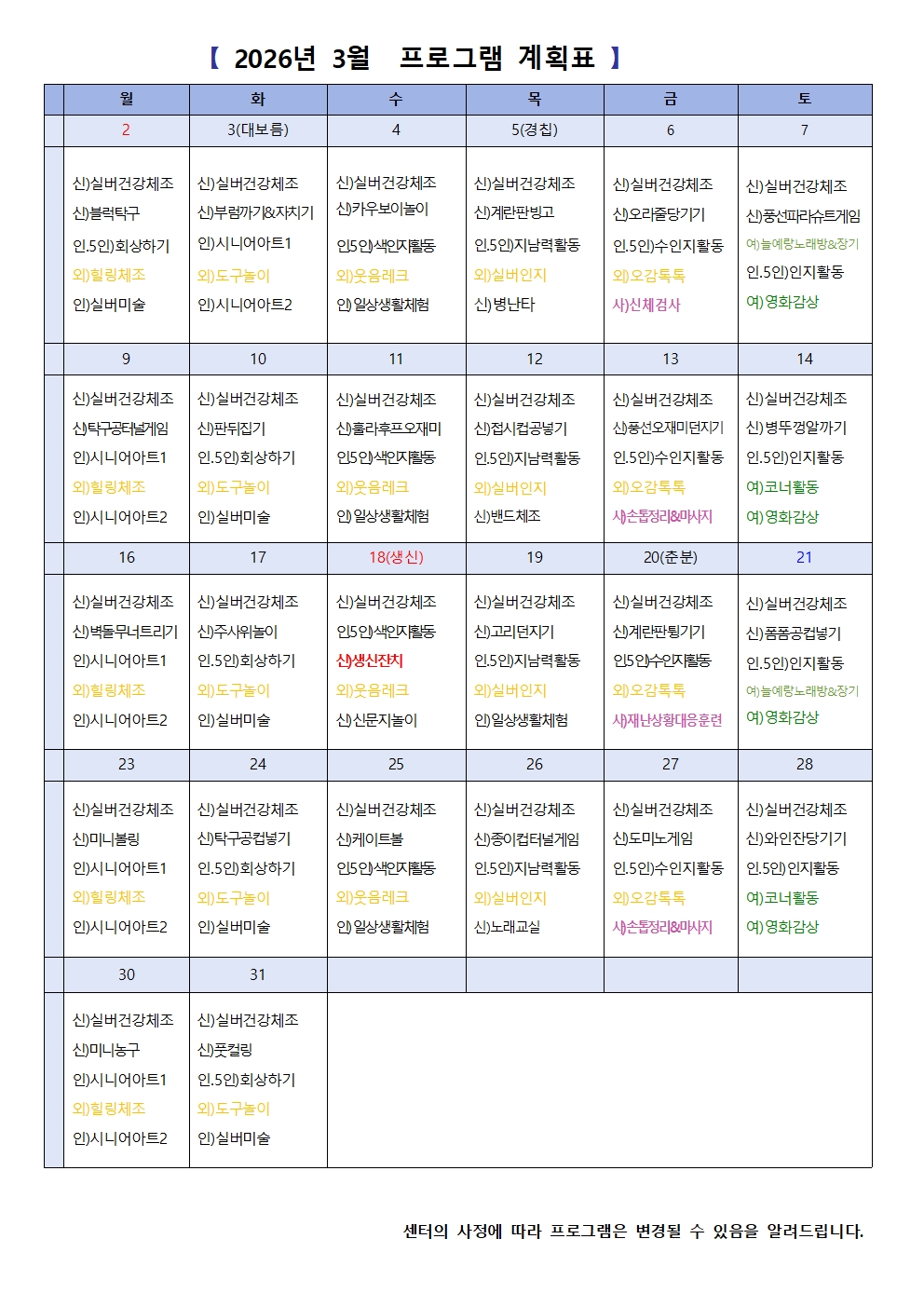 2948741047_Wob72SOw_519b0905f83ae9c787de63ea7ef039ce7e411c8c.jpg 이미지크게보기