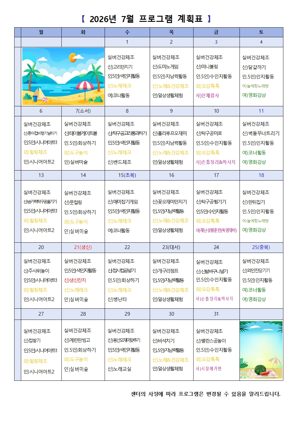 2948741047_dWgvbuiL_09bfe72cf40742595ce68e7ab62a78e24f3e063d.jpg 이미지크게보기