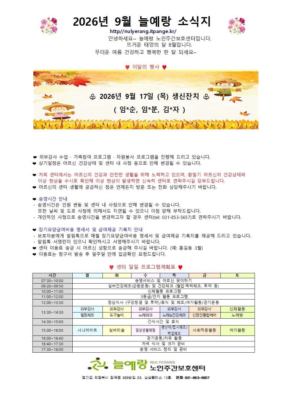 2948741047_gIltsWFe_b08f3874c65c26dc8121902a313b774b6f4602c1.jpg 이미지크게보기