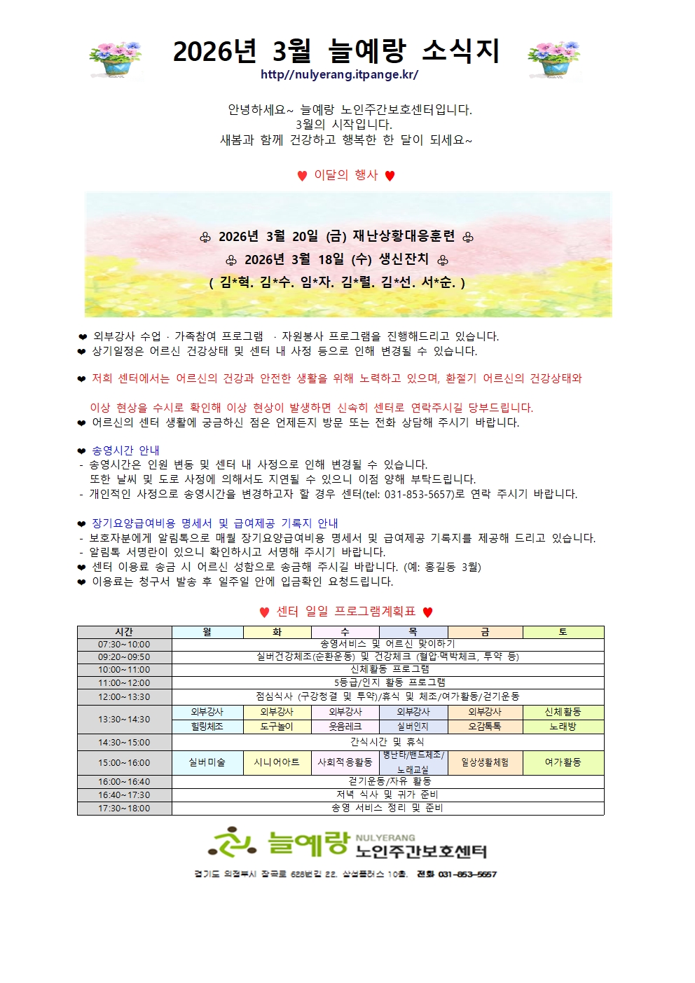 2948741047_gzTewvjK_8541aa6ffd421bb41b4bfea38a6150737534ad70.jpg 이미지크게보기